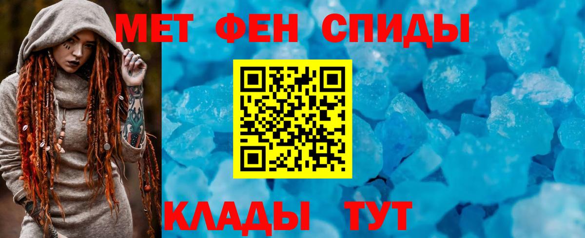 АМФЕТАМИН Premium Дивногорск