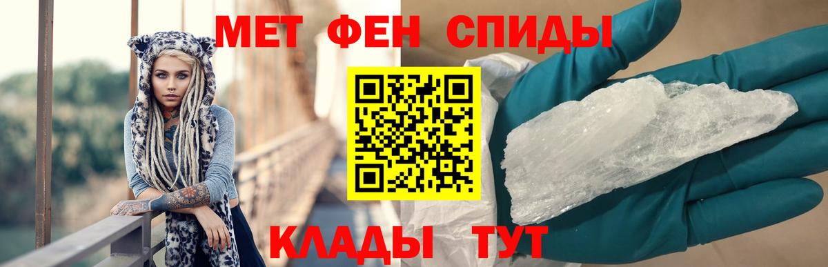 hydra ССЫЛКА  Амфетамин 97%  Вход с VPN  Дивногорск  АМФЕТАМИН 