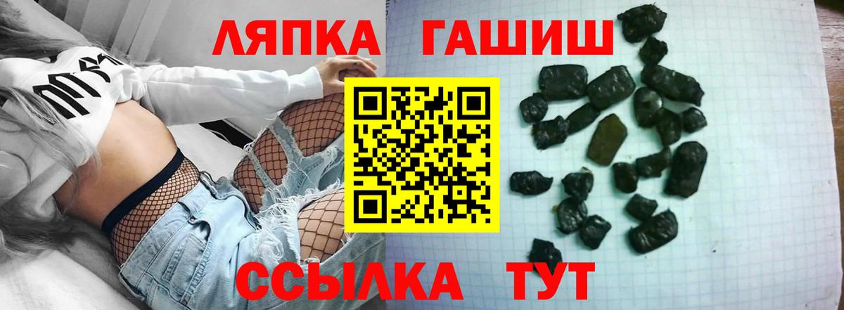 Гашиш Cannabis Дивногорск