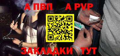амфетамин Заволжье
