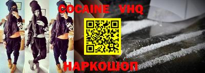 мефедрон VHQ Ипатово