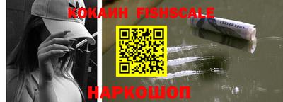мефедрон VHQ Ипатово