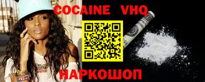 меф VHQ Ирбит