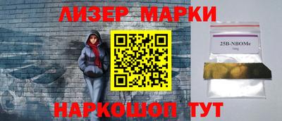 прущие крисы Жуковский