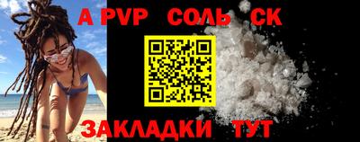 амфетамин Заволжье