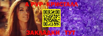 прущие крисы Жуковский