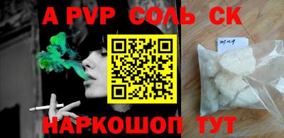 индика Заводоуковск