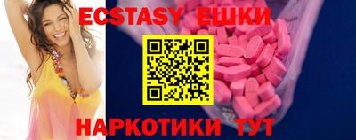 мефедрон VHQ Ипатово