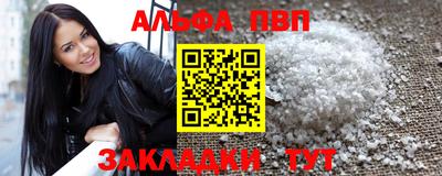 мефедрон VHQ Ипатово
