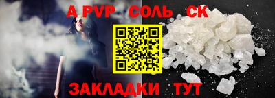 мефедрон VHQ Ипатово