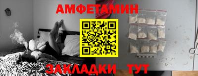 мефедрон VHQ Ипатово