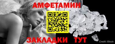 мефедрон VHQ Ипатово