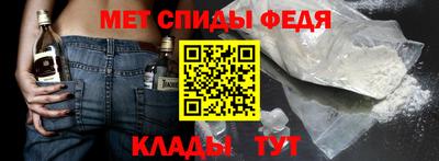 мефедрон VHQ Ипатово