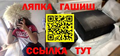 индика Заводоуковск