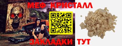 меф VHQ Ирбит