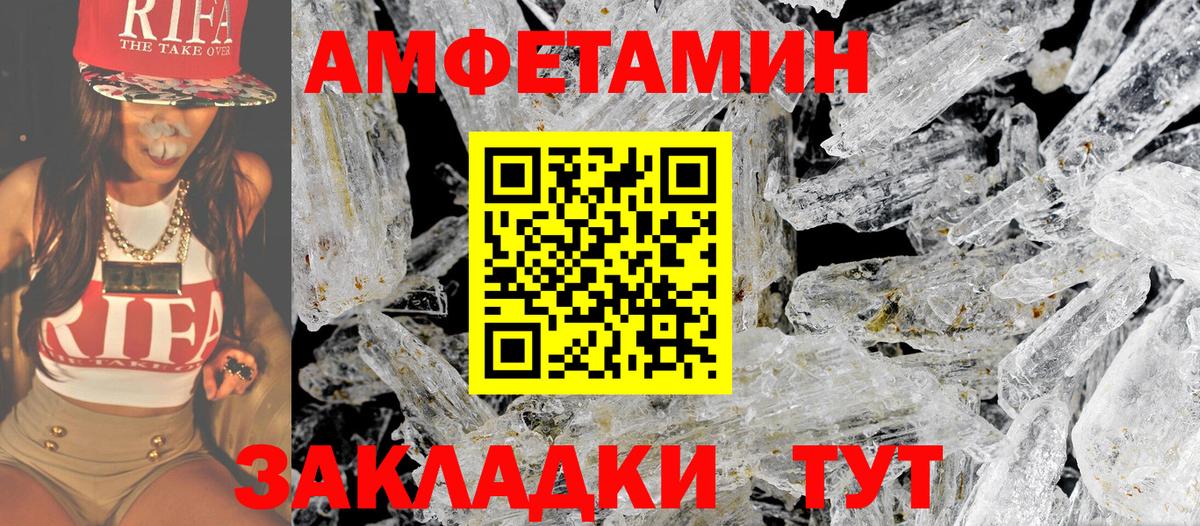 Дивногорск  Метамфетамин Methamphetamine  Метамфетамин Methamphetamine  Вход с VPN 