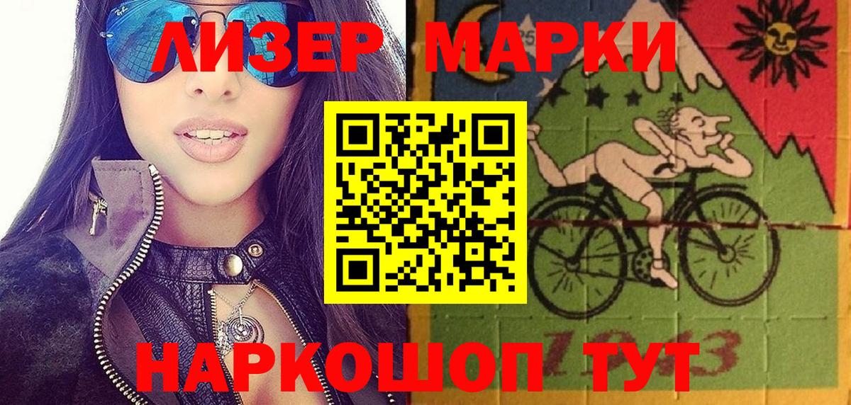 Наркотические марки  Вход с VPN  Дивногорск  Марки N-bome 1,8мг  Марки N-bome 1,8мг 