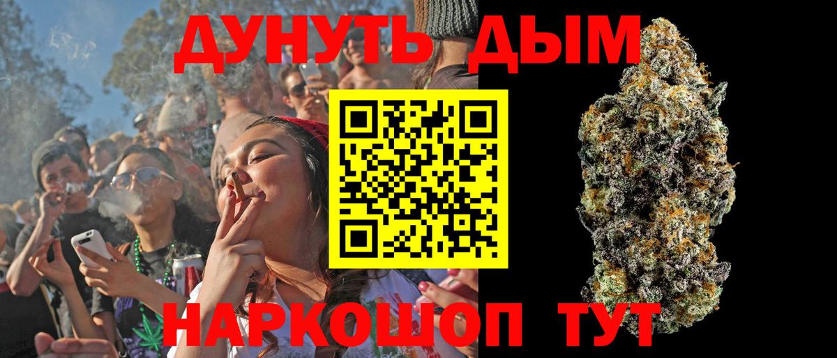 Марихуана ГИДРОПОН Дивногорск