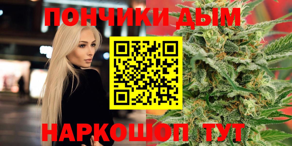 Марихуана OG Kush  Конопля Bruce Banner  Вход с VPN  Бошки марихуана OG Kush  Дивногорск 